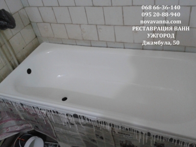 Реставрация ванн Ужгород. Джамбула, 50